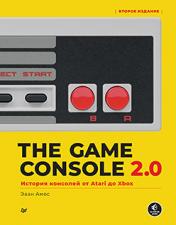 обложка The Game Console 2.0: История консолей от Atari до Xbox от интернет-магазина Книгамир