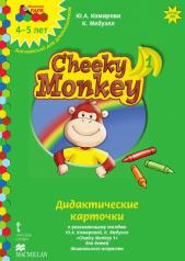 обложка Cheeky Monkey 1 4-5лет Ср.гр. [Дидакт.карточки] от интернет-магазина Книгамир