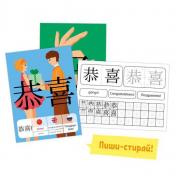 обложка Карточки "Китайский язык" ПУТЕШЕСТВИЯ,50791 от интернет-магазина Книгамир