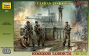обложка Немецкие танкисты 1943-1945. Набор фигурок от интернет-магазина Книгамир