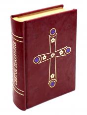 обложка Евангелие подарочное (кожа, золотой обрез, закладка) от интернет-магазина Книгамир