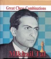 обложка Mikhail Tal: Great Chess Combinations / Михаил Таль. Лучшие шахматные комбинации (миниатюрное издание) от интернет-магазина Книгамир
