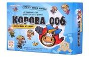 обложка Стиль Жизни.Наст.игра "Корова 006.Юбилейная" арт.LS07 /12 от интернет-магазина Книгамир