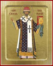 обложка Икона Климента Папы Римского, священномученика (в полный рост) (на дереве): 125 х 160 от интернет-магазина Книгамир