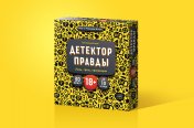 обложка Наст.игр.: Cosmodrome. Детектор правды.арт.52052 от интернет-магазина Книгамир