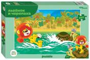 обложка 73079 Мозаика "puzzle" 360 "Львенок и Черепаха" от интернет-магазина Книгамир