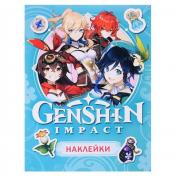 обложка Genshin Impact. Наклейки (голубая) от интернет-магазина Книгамир