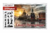 обложка Citypuzzles "Санкт-Петербург" арт.8182 (МРЦ 590 руб.) /36 от интернет-магазина Книгамир