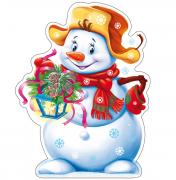 обложка ФМ-13993 Плакат вырубной А4. Снеговичок с подарками (блёстки в лаке) от интернет-магазина Книгамир