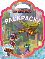 обложка В стиле Minecraft N РСУ 2316 Раскраска-сумочка от интернет-магазина Книгамир