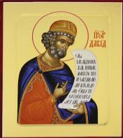 обложка Икона Давида, святого царя (на дереве): 125 х 160 от интернет-магазина Книгамир
