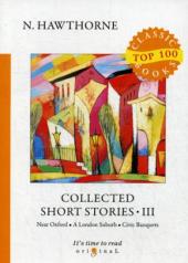 обложка Collected Short Stories III = Сборник коротких рассказов III: на англ.яз от интернет-магазина Книгамир