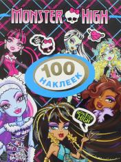 обложка Monster High. 100 наклеек (Дракулаура) от интернет-магазина Книгамир