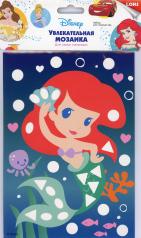 обложка Увлекательная мозаика Disney "Русалочка" от интернет-магазина Книгамир