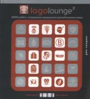 обложка Logolouge-2.2000 работ,созданных ведущими дизайнерами мира от интернет-магазина Книгамир