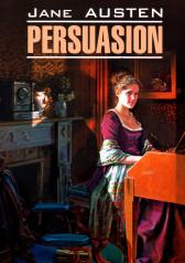 обложка Persuasion = Доводы рассудка: книга для чтения английском языке от интернет-магазина Книгамир