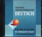 обложка Итоговая аттестация по немецкому языку в основной школе = Training Abschlussprüfung Deutsch от интернет-магазина Книгамир