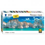 обложка Степ. Пазл 133 арт.67005 "Остров Милос" (Релакс-пазл) от интернет-магазина Книгамир