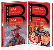 обложка Оруэлл на двух языках: комплект из 2-х книг в оригинале и переводе от интернет-магазина Книгамир