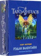 обложка Таро ангелов (78 карт + инструкция) от интернет-магазина Книгамир
