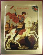 обложка Икона великомученика Георгия Победоносца (на коне) (на дереве) 125 х 160 от интернет-магазина Книгамир