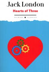 обложка Hearts of Three: на англ.яз от интернет-магазина Книгамир