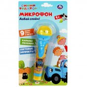 обложка Микрофон СИНИЙ ТРАКТОР 9 песен и фраз на блист. Умка в кор.2*96шт от интернет-магазина Книгамир