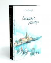 обложка Юлии Волкодав (комплект из 2-х книг) от интернет-магазина Книгамир