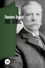 обложка The Stoic от интернет-магазина Книгамир