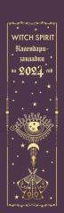 обложка Witch spirit. Календари-закладки на 2024 год (12 шт., на перфорации) от интернет-магазина Книгамир