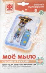 обложка Мое мыло. Набор №1. Собака турист (набор для детского творчества) от интернет-магазина Книгамир