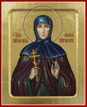 обложка Икона Марии Гатчинской, преподобномученицы (на дереве): 125 х 160 от интернет-магазина Книгамир