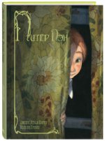 обложка Питер Пэн.: Повесть-сказка Д.М. Барри. - (Волшебная книга) от интернет-магазина Книгамир