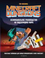 обложка Minecraft Dungeons. Неофициальное руководство по подземному миру от интернет-магазина Книгамир
