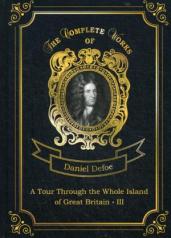 обложка A Tour Through the Whole Island of Great Britain III = Тур через Великобританю 3. Т. 8: на англ.яз от интернет-магазина Книгамир