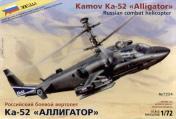обложка Вертолет Ка-52 "Аллигатор". Сборная модель (+клей, краски, кисточка) от интернет-магазина Книгамир