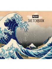 обложка MyArt. КВАДРАТНЫЙ СКЕТЧБУК. Большая волна в Канагаве от интернет-магазина Книгамир