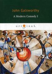 обложка A Modern Comedy 1 = Современная комедия 1: кн. на англ.яз от интернет-магазина Книгамир
