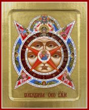 обложка Икона Всевидящее Око Божие (на дереве): 125 х 160 от интернет-магазина Книгамир