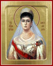 обложка Икона Александры, царицы (на дереве): 125 х 160 от интернет-магазина Книгамир