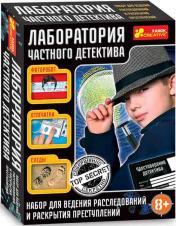 обложка Большие наборы научных игр - Лаборатория частного детектива от интернет-магазина Книгамир