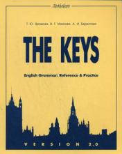 обложка THE KEYS for English Grammar.Reference&Practice v2 от интернет-магазина Книгамир
