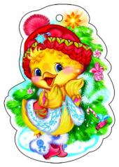обложка М-9793 Малышка Мини-Цыпленок новогодний (символ года) от интернет-магазина Книгамир