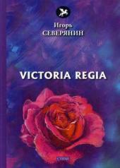 обложка Victoria Regia: стихи от интернет-магазина Книгамир