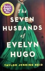 обложка The Seven Husbands Of Evelyn Hugo (Семь мужей Эвелин Хьюго) от интернет-магазина Книгамир