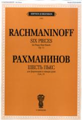 обложка Шесть пьес: Для фортепиано в четыре руки. Соч.11 (1894) от интернет-магазина Книгамир
