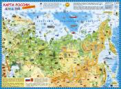 обложка Карта России для детей с наклейками от интернет-магазина Книгамир
