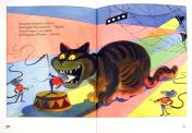 обложка Мышка и кошка под одной обложкой от интернет-магазина Книгамир