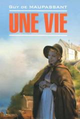 обложка Une vie = Жизнь: книга для чтения на французском языке от интернет-магазина Книгамир