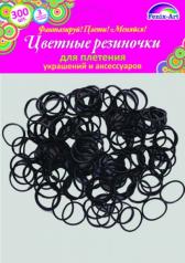 обложка Резинки для плетения 300шт,ЧЕРНЫЙ,арт.39676 от интернет-магазина Книгамир